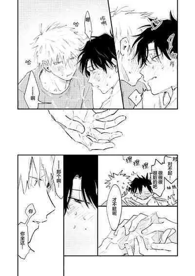 Jukensei｜报考生