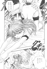 (C59) [Nakayohi (Izurumi)] Nase no Go (Hikaru No Go)