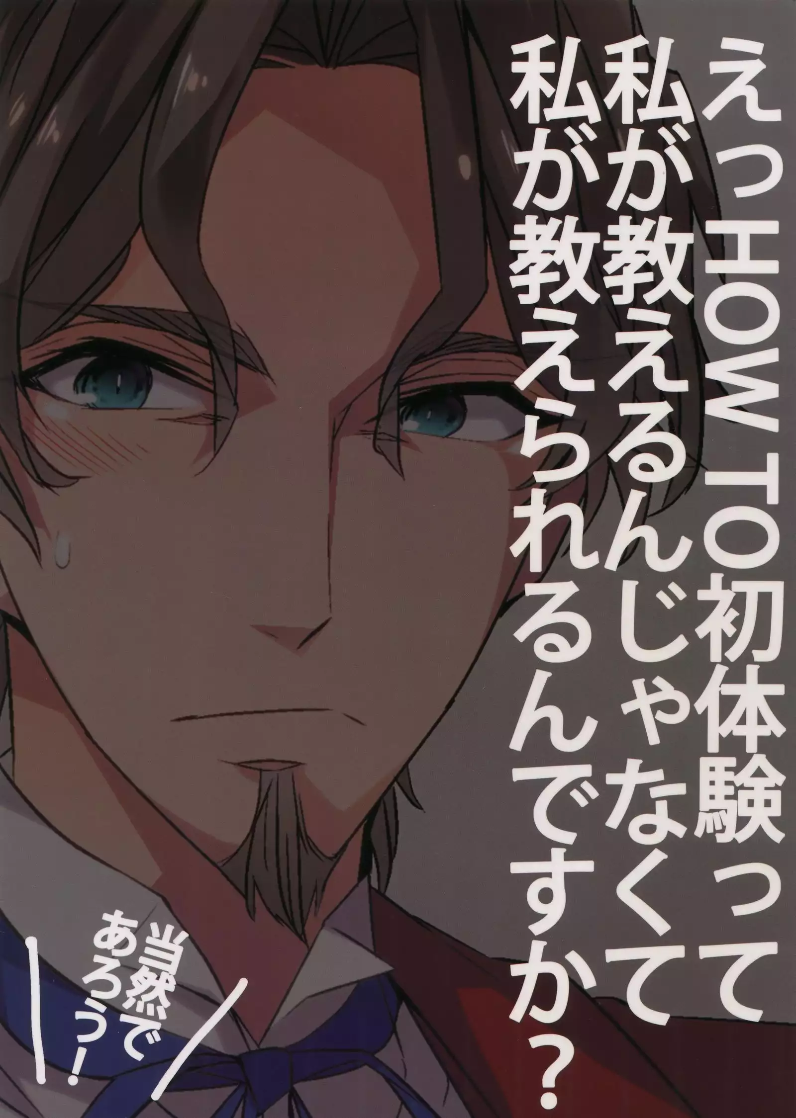 Seihai Sensou wa Logout Shimashita ~ KING'S KNUCKLE