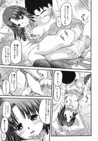 [Atari Hiroyuki] Karada Switch