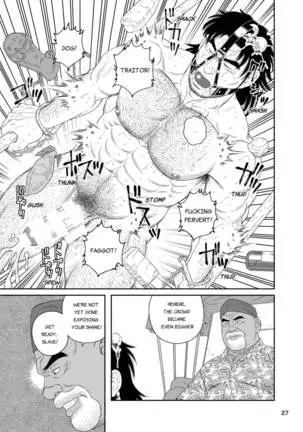 Bitch of the jungle – Enslaved