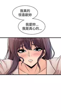 缝隙 Chinese Rsiky