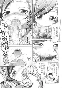 [Maka Fushigi] JS Kikaku - JS Standards