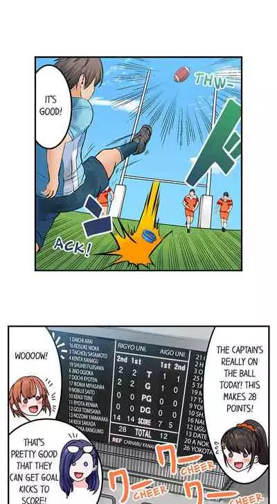 [Peter Mittsuru] Dick Me Up Inside | Mezametara Sounyuu Sunzen. Nikushoku Danshi Ryou de Utatane Joshi wa Naburareru [English]