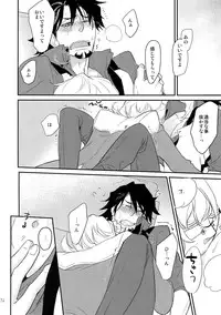 (C88) [Isshou ni Ichido! (Mokkori)] T&B Sairoku! 2 (TIGER & BUNNY)