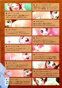 (Mimiket 28) [Inu no Sekai (Inuarasi)] Inukko Pantsu