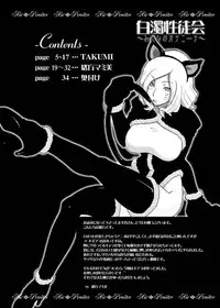 (SC35) [Air Praitre (Ogata Mamimi + TAKUMI)] Hakudaku Seitokai ~Minna no Onanina~ (CODE GEASS Hangyaku no Lelouch [Code Geass: Lelouch of the Rebellion]) [English]