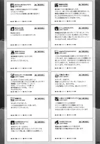 (C83) [Zenra Yashiki (Various)] Touhou Ishu Kan Goudou (Touhou Project)