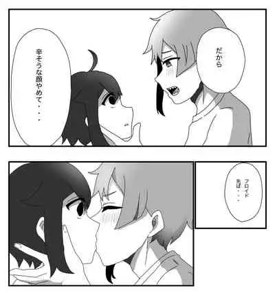 Furo Kan ♀ No Tsumori