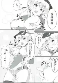 (SC2015 Autumn) [Nautilus-gou (Nemo)] Zutto Issho dayo (Kantai Collection -KanColle-)