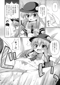 (Reitaisai 10) [Saihate-Kukan (Hino Hino)] Tenshi-chan to Shokushu Jikken!? - Tentacle experiment with Tenshi-chan!? (Touhou Project)