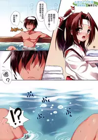 (C86) [Chesha Neko no Yakata, Shokuan (Wazakita, Shokushu-san)] Nano desu! San (Kantai Collection -KanColle-) [Chinese] [CE家族社]