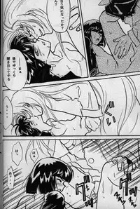 [G Kamachofu] Koui Mazoku no Shoukan Hou (Slayers)