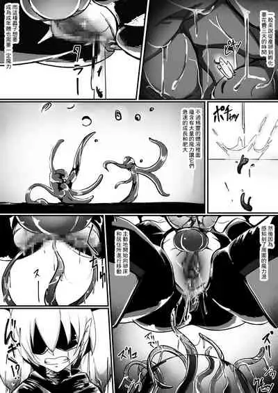 [Shirabe Shiki] Potion Elf [Chinese] [菓子铺汉化]