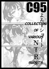 C95 Yorozu NTR Short Manga Shuu | C95 Collection of Various NTR Shorts