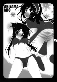 (C76) [Shining Star (emily)] Yui-on! (K-ON!)