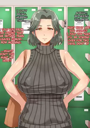 Ore no Kaa-chan | My Mother