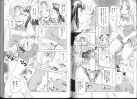 [Amanoja9] Queer Queer