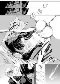 [TANTAN (Tannu)] Ore no Osananajimi wa o Shiranai. [Digital]