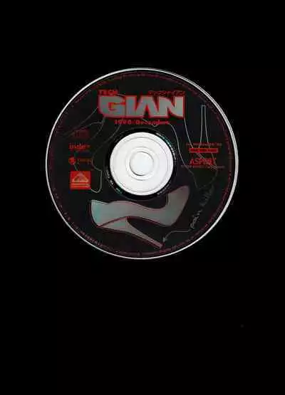 Tech Gian 026 (December 1998)