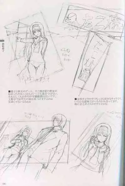 Cartagra Art Works「Disorder」