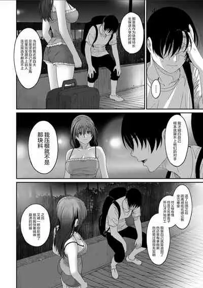 [Ryoh-zoh] Rarefure Ch. 01~31 [Chinese] [ELF个人汉化]