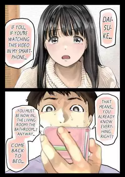 [Chocoro] Kanojo no SmaPho o Nozoita dake nano ni 2 | I Just Snooped through Her Smartphone 2 [English] [Decensored]