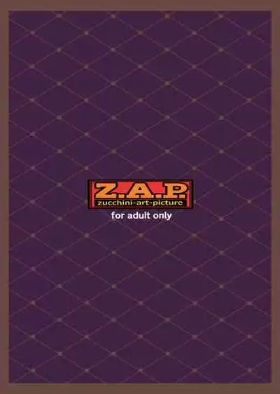 Ritsuka-kun no Sainan? Nerawareta Kohitsuji!!