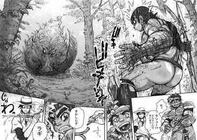 Hepoe no Kuni kara 3 - Hinobuzoku no Shin no Sugata to Arena Sugata no Maki