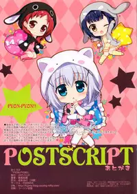 (C89) [ESSENTIA (Fujima Takuya)] PYON-PYON!! (Gochuumon wa Usagi desu ka?)