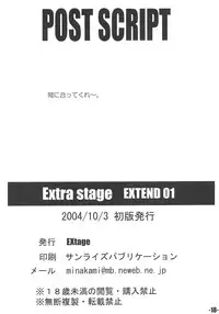 (CR36) [EXtage (Minakami Hiroki)] EXtra stage EXTEND 01