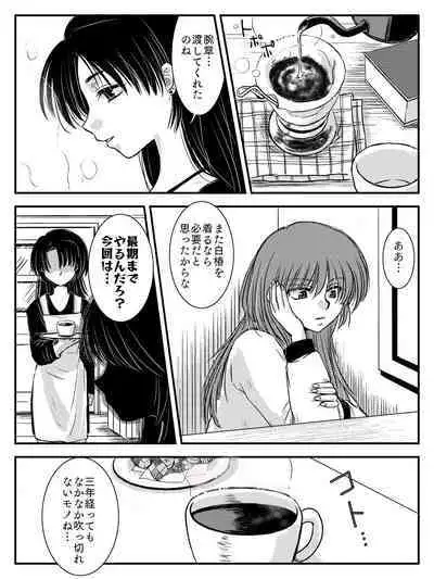 LADIES NAVIGATION Episode 4