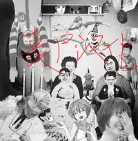 [Methonium] Muchi Lover [Chinese] [丧尸汉化] [Digital]