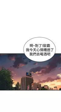 缝隙 Chinese Rsiky