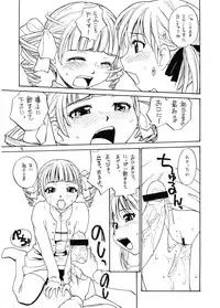 (C70) [B5 Doumei (RaTe)] Maria-sama ga P wo miteru 4 (Maria-sama ga Miteru [Maria Watches Over Us])