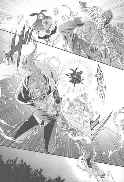 Kono Yoru no Riyuu o Sagashi ni