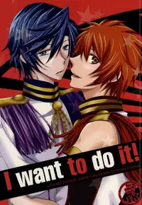 [MixTurE (Nori)] I want to do it! (Uta no Prince-sama)