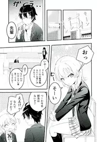 (C89) [Syukurin (Syukurin)] Iroha ~Reverse~ (Yahari Ore no Seishun Love Come wa Machigatteiru.)