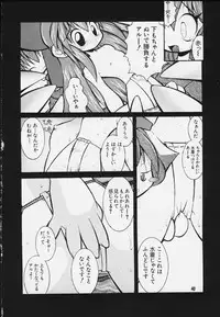 [Kansai Kemono Rengou (Mita Kazuo)] Mitarashi Dango (Various)