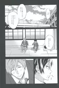 (Renai Free Style! Osaka Taikai) [mememery (hash)] gravity (Free!)