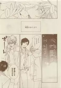 Chara Selection 2015-05