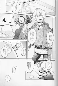 (C91) [Futaba (Chihiro)] Billy-kun ga Master ni Fudeoroshi Shi Sasete Ageru Hon (Fate/Grand Order)