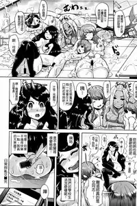 [Shomu] Higyaku to Kousoku | 被虐與拘束 [Chinese]