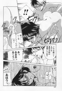 [Sada Ko-ji] Break Virgin