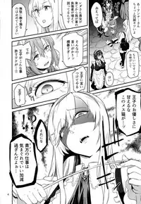 (Motto Waru no desu... Ouji) [Surface Tension (Orikuchi)] Leda-chan Kimechaimashita. (Sennen Sensou Aigis)