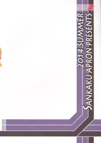 (C86) [Sankaku Apron (Sanbun Kyoden] Akebi no Mi - Yuuko Katei