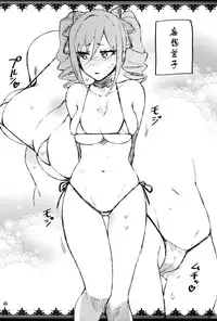 (C87) [ReDrop (Miyamoto Smoke, Otsumami)] Cinderella, After the Ball ~Boku no Kawaii Ranko~ (THE IDOLM@STER CINDERELLA GIRLS) [Chinese] [脸肿汉化组]