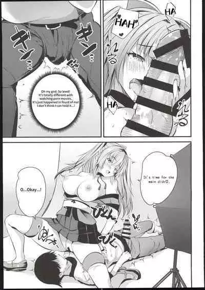 Cosplay Bareback Shooting Session