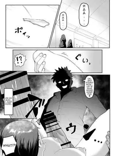 [G.Y] Puraido takai hitodzuma jōshi ga, buka ni netora reru [English]