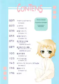 [Nekogen] Fukigen x Gokigen